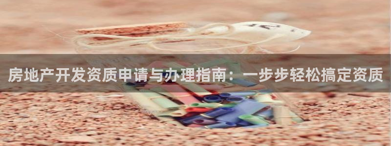 永利股份两大最新消息是什么