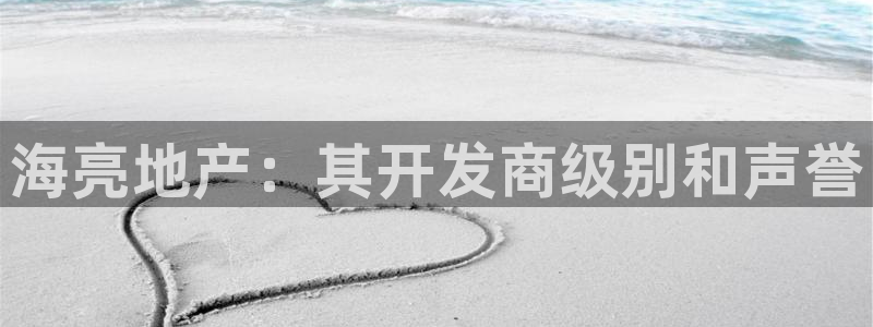 鄂州永利房地产怎么样