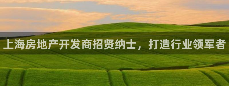 绍兴永利集团董事长