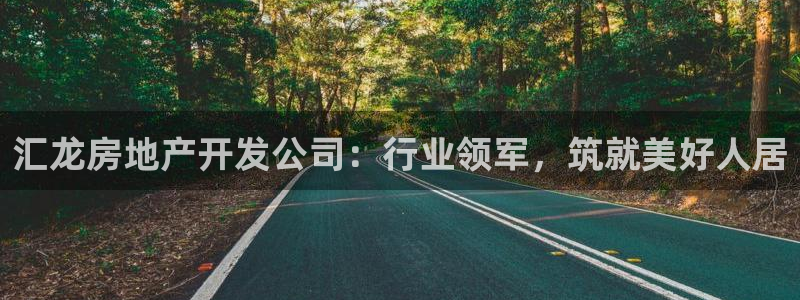 永利鞋业