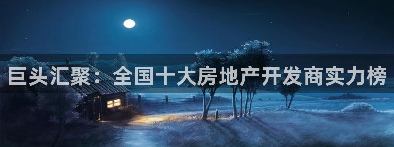 永利 澳门