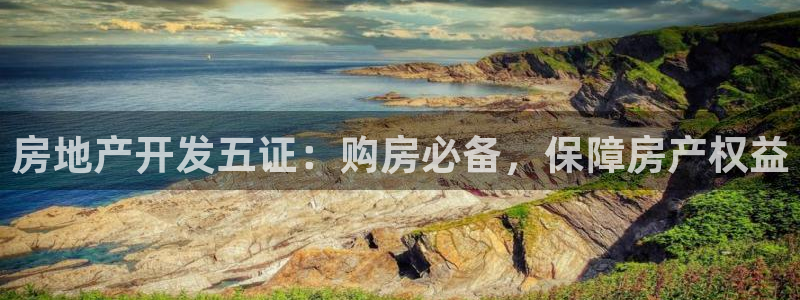 永利股份怎么了