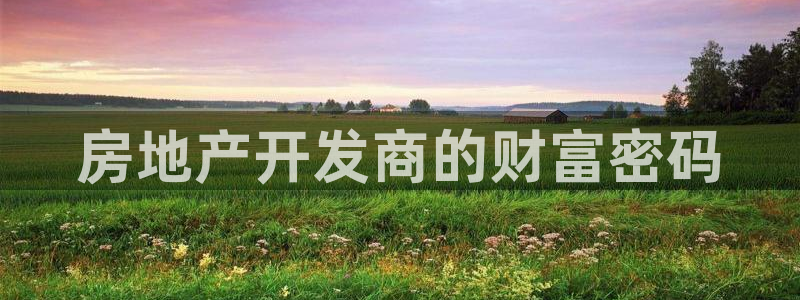 永利纺织有限公司