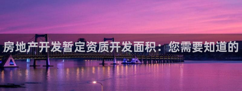 永利杯