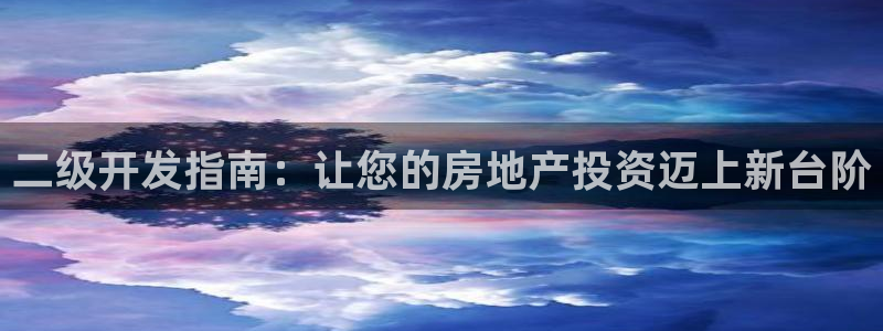 苏州金沙永利