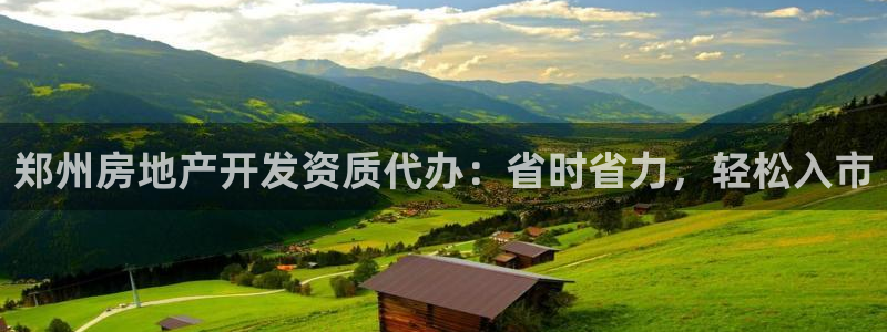 永利网9900777公司的地址
