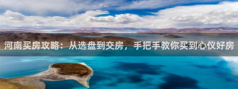 永利每月送30