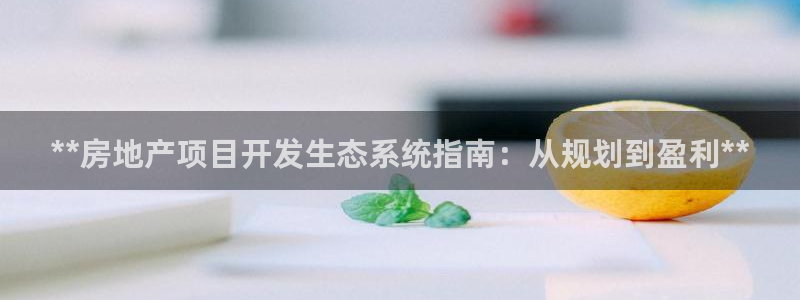 永利资管不给提款怎么解决