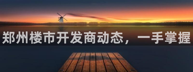永利家具厂