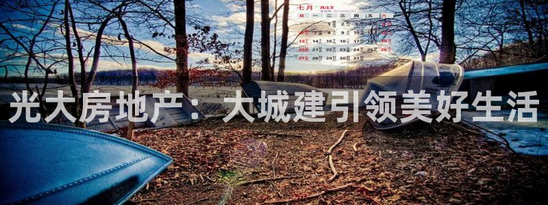 永利地产怎么样