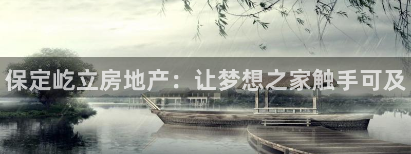 永利鞋业