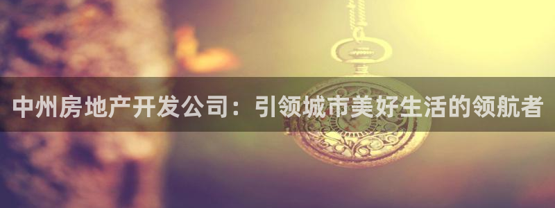 永利包装
