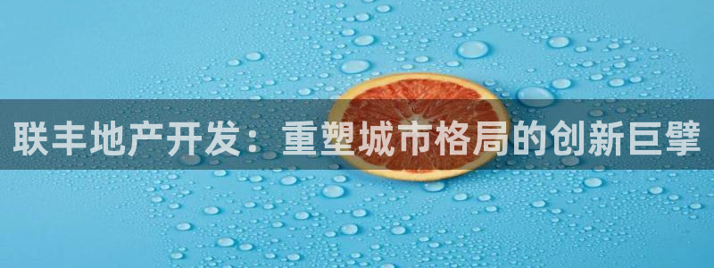 永利股份是什么板块股票?