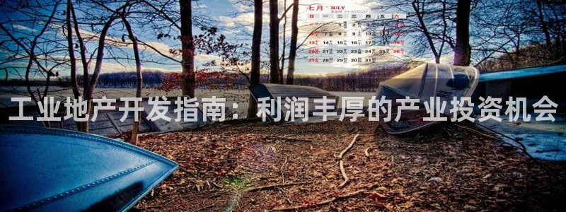 永利集团304am官方入口版