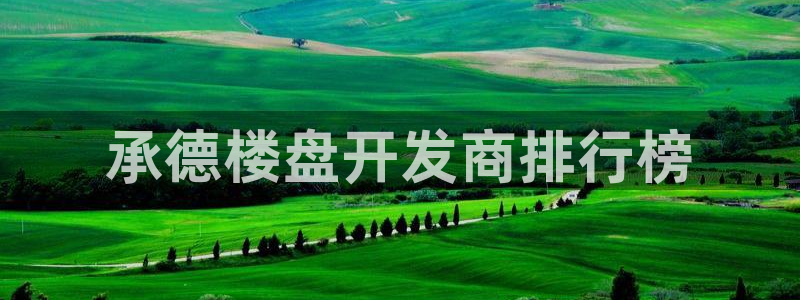 永利表业制品厂