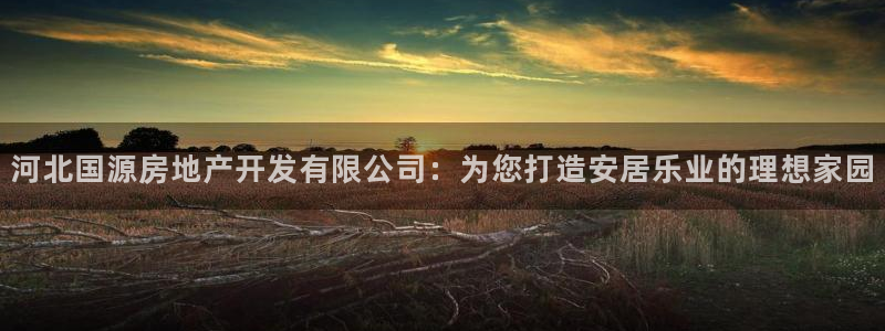 永利荟售楼处