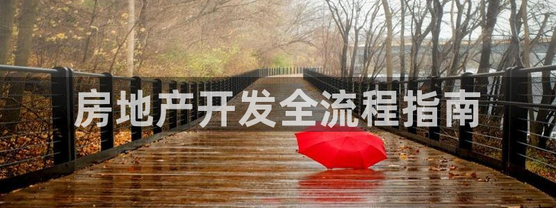 永利建材有限公司