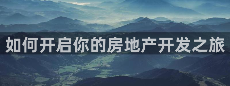 永利百货批发部