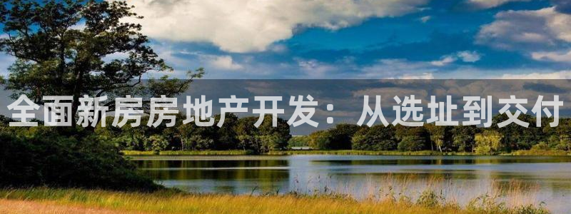 永利带业集团