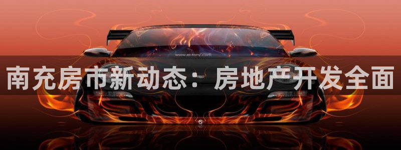 永利带业集团2020年的业绩状况