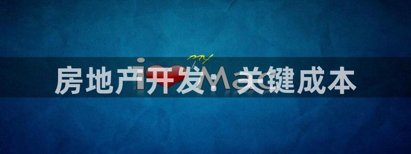 永利建筑工程有限公司
