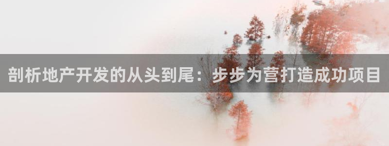 永利 澳门