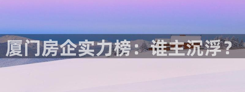 永利杯掼蛋