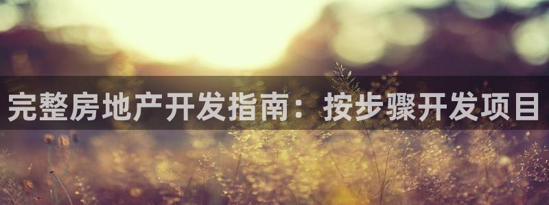 滨州市永利汽车销售服务有限公司