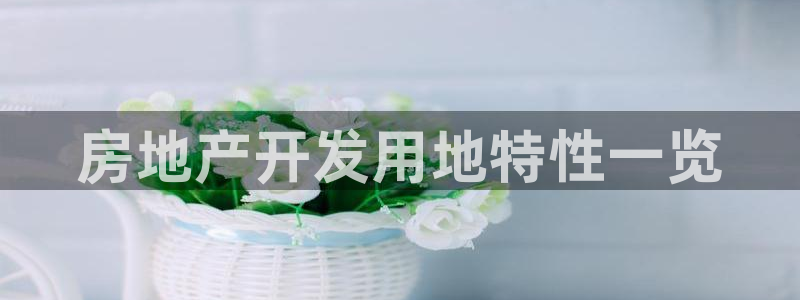 鄂尔多斯永利煤矿简介