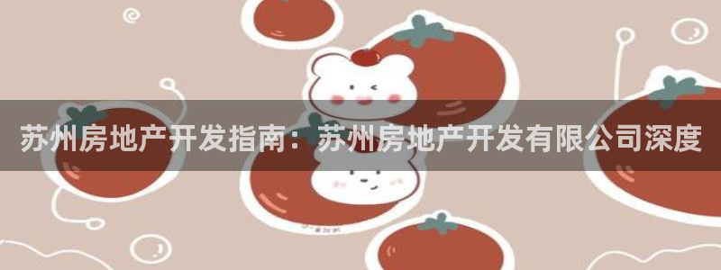 浙江永利集团董事长