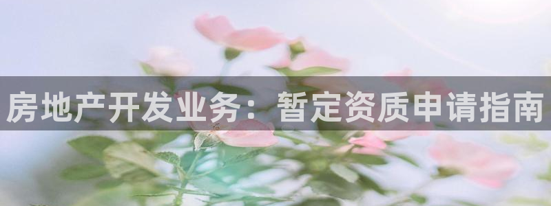 永利家具厂怎么样