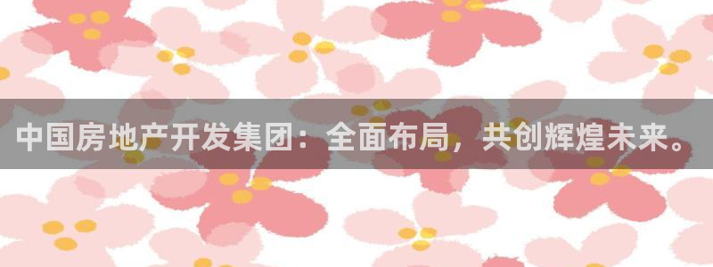 永利网输了几十万