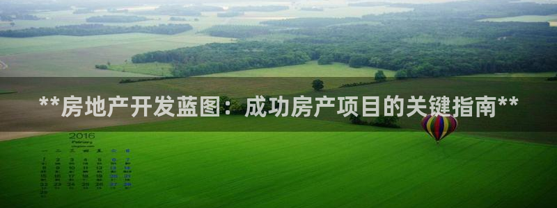 永利资管幕后老板