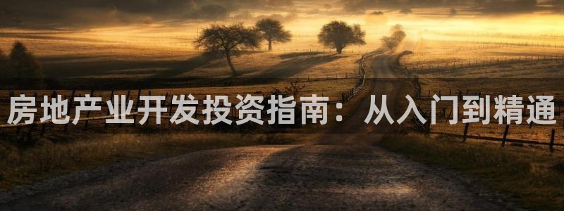 永利购物中心拆迁
