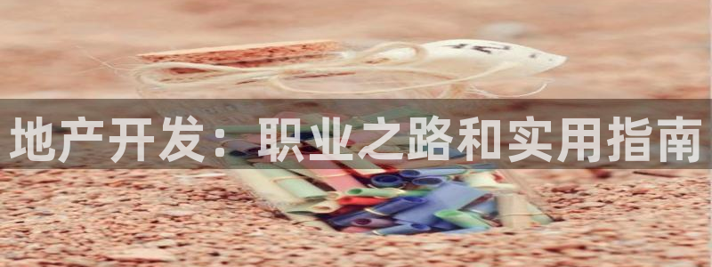 永利乳业
