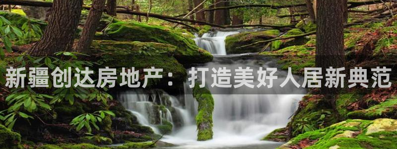 永利纺织厂