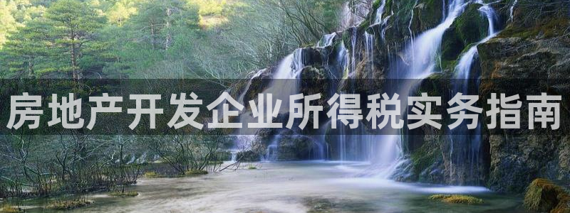 永利餐厅