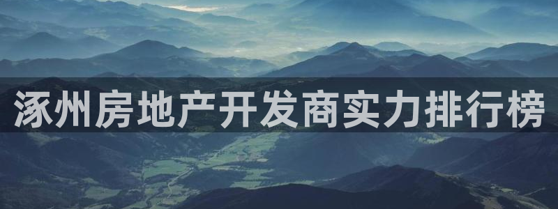 永利百货批发部
