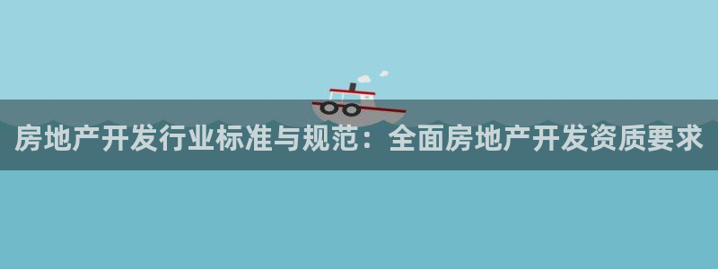 永利家具厂