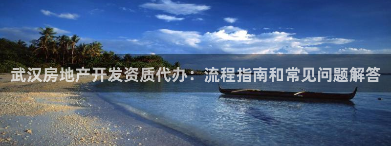 永利混凝土有限公司