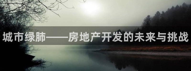 永利大酒店