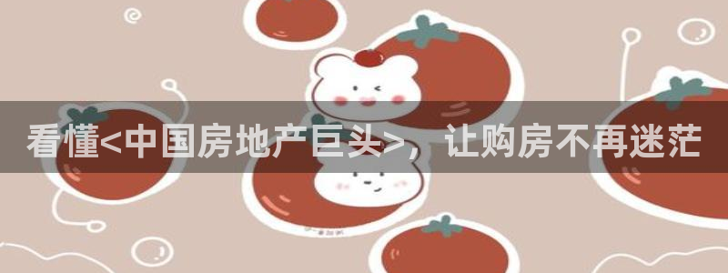 永利股份吧