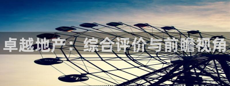 永利股份怎么了