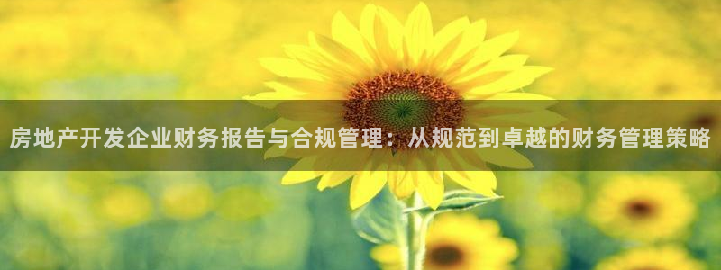 永利餐厅 老字号