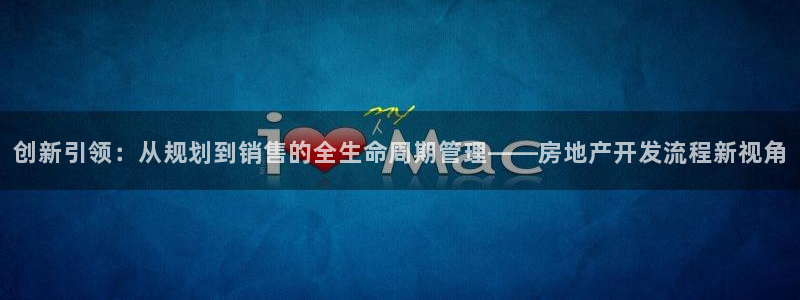 永利精工董事长