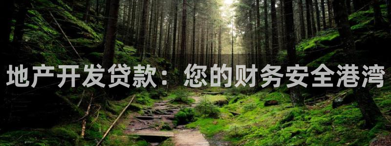 永利表行为什么那么便宜