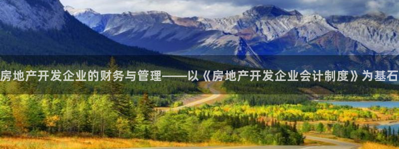 滨州永利盐业