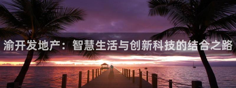 永利属于哪个集团