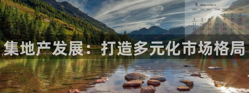 永利百货批发部