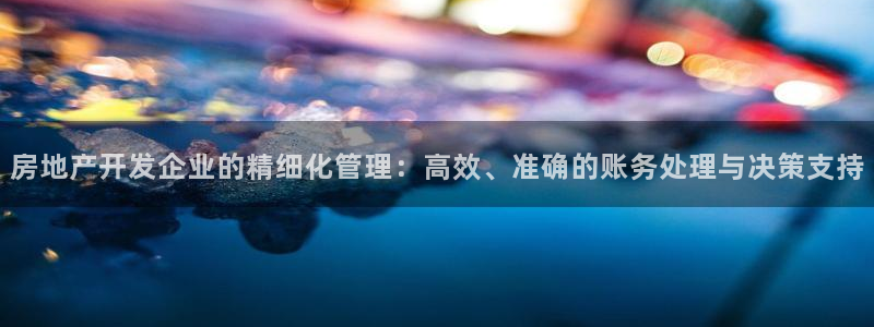 永利百货